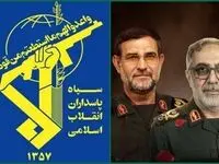 سردار بهنام رضایی یار همیشگی سردار تنگسیری به شهادت رسید + سردار رضایی که بود؟ 