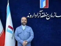 انتصاب احسان عباسپور به عنوان مشاور و دستیار ویژه مدیرعامل سازمان منطقه آزاد اروند
