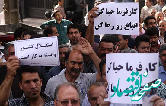 بازار کار ایران در تسخیر افاغنه | سیطره افاغنه بر ایران