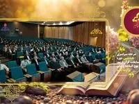 کسب عنوان برتر هشتمین دوره مسابقات سراسری قرآن کریم توسط تیم پالایش نفت اصفهان