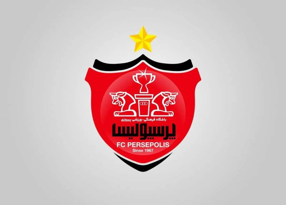 اعتراض تند پرسپولیس به فدراسیون فوتبال: تاوان قهرمانی را می‌دهیم!