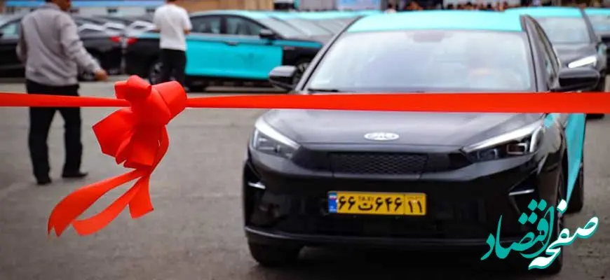 تحویل اولین سری از تاکسی‌های برقی کرمان موتور