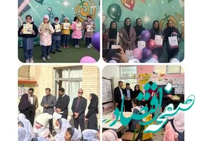 زنگ بیمه در استان همدان توسط بیمه نوین به صدا درآمد