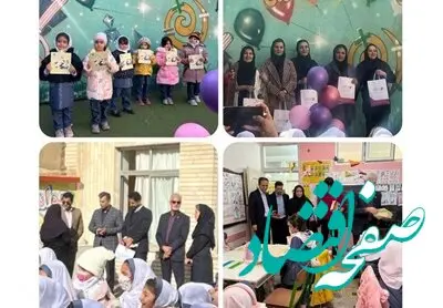 زنگ بیمه در استان همدان توسط بیمه نوین به صدا درآمد