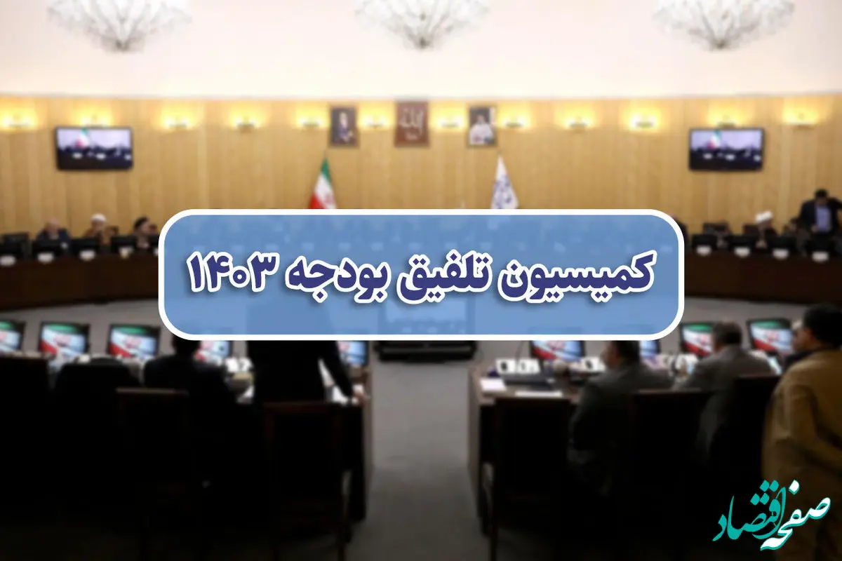 یک خبر جدید و فوری درباره حقوق نیروهای خدماتی آموزش و پرورش 