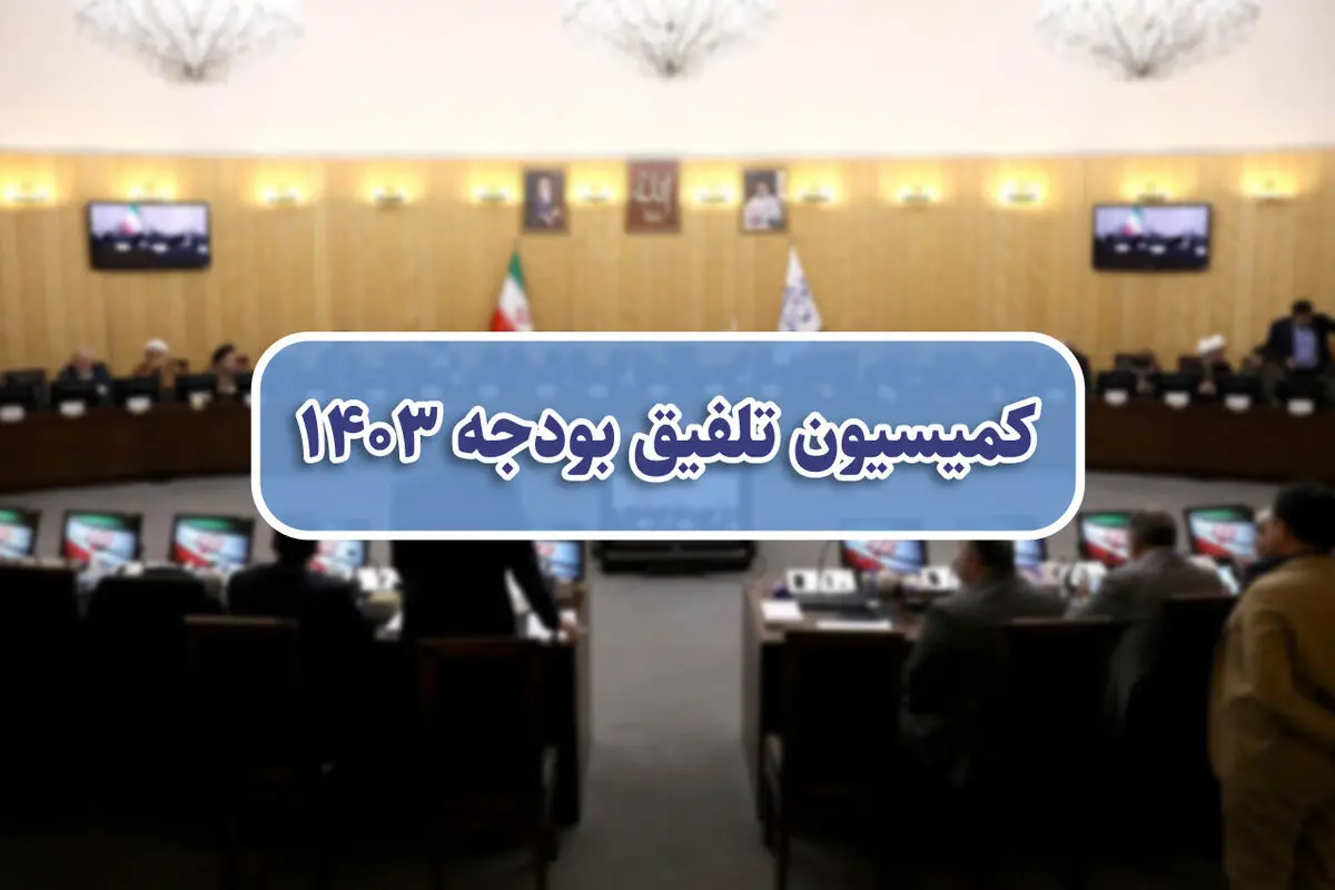 یک خبر جدید و فوری درباره حقوق نیروهای خدماتی آموزش و پرورش 