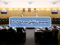 یک خبر جدید و فوری درباره حقوق نیروهای خدماتی آموزش و پرورش 