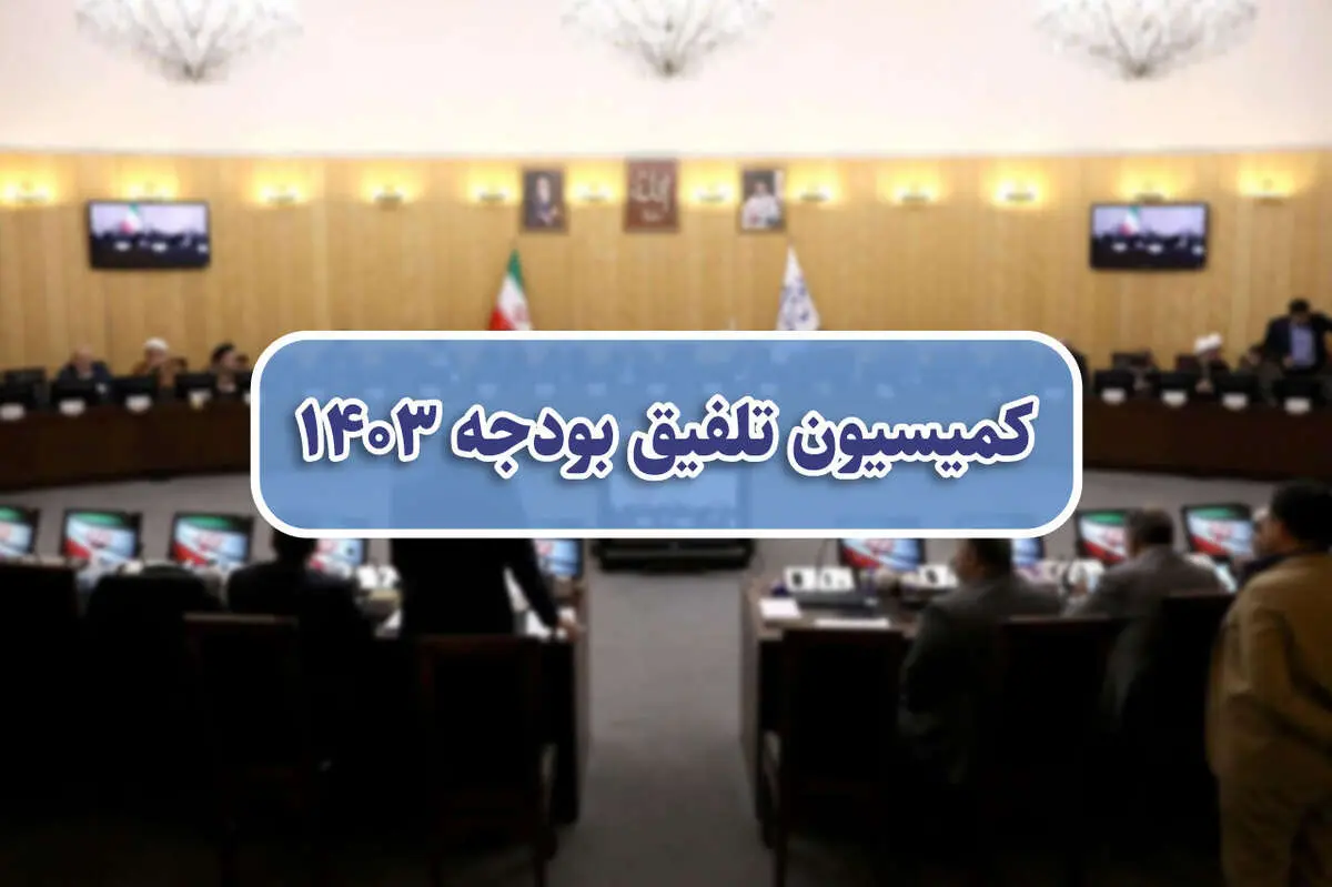 یک خبر جدید و فوری درباره حقوق نیروهای خدماتی آموزش و پرورش 