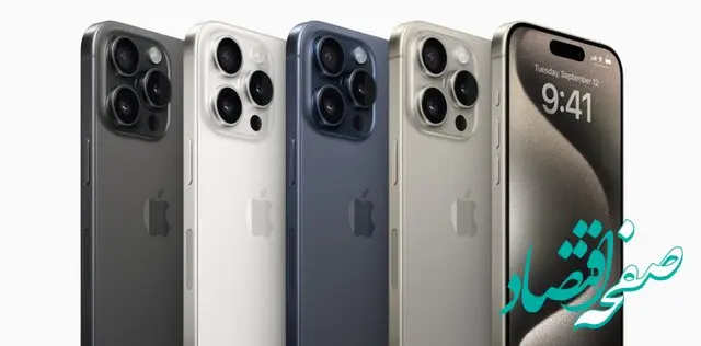تعرفه ۱۵ درصدی واردات آیفون قطعی است؟