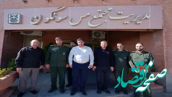 سونگون میزبان سازمان بازرسی و سپاه تبریز