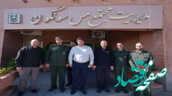 سونگون میزبان سازمان بازرسی و سپاه تبریز