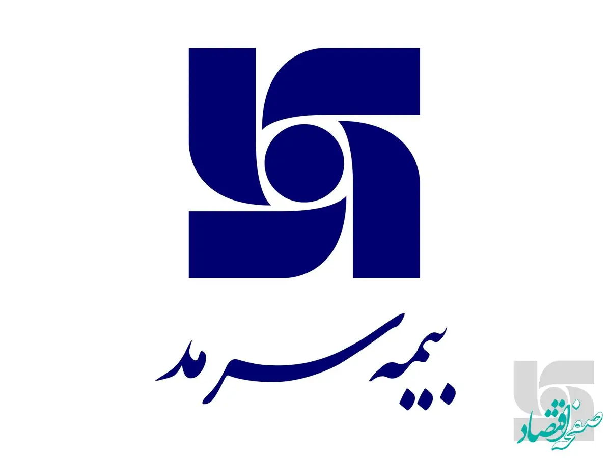  دیدار صمیمانه مدیران عالی بیمه سرمد با رییس کل و هیات عامل بیمه مرکزی ج.ا.ا