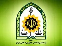 پلیس اطلاعیه داد؛ مردم آرامش خود را حفظ کنند