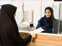 منظور از وام فوری بانوان چیست؟ + شرایط و مدارک وام فوری بانوان
