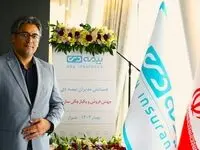بیمه دی یکی از فرصت های خوب سرمایه گذاری در سال ۱۴۰۳