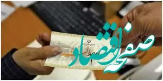 رشد چشمگیر ارزش سهام عدالت و افزایش دارایی‌های سرمایه‌گذاران | 
سهام عدالت در اوج؛ رشد بی‌سابقه دارایی‌ها، چشم‌انداز طلایی برای سرمایه‌گذاران | روند صعودی ارزش سهام عدالت ادامه خواهد یافت؟