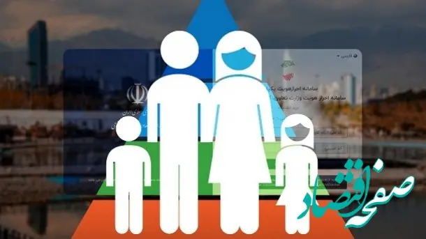 از کجا بفهمیم در طرح کالابرگ الکترونیک دهک چندم هستیم؟