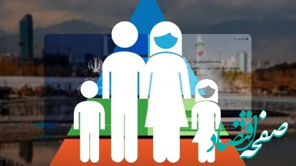 از کجا بفهمیم در طرح کالابرگ الکترونیک دهک چندم هستیم؟