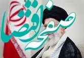 پیام مهم رهبر انقلاب در تجلیل از شهدا و ایثارگران چه بود؟