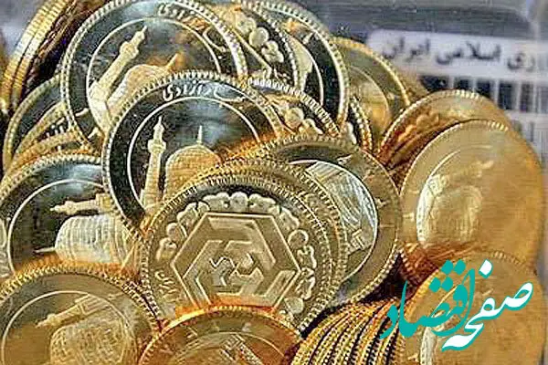 جدیدترین قیمت سکه، قیمت پوند، قیمت لیر ترکیه؛ یکشنبه ۳۱ فروردین ماه ۱۴۰۴  