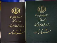 راهنمای کامل تعویض شناسنامه + مدارک، مراحل و هزینه‌ها