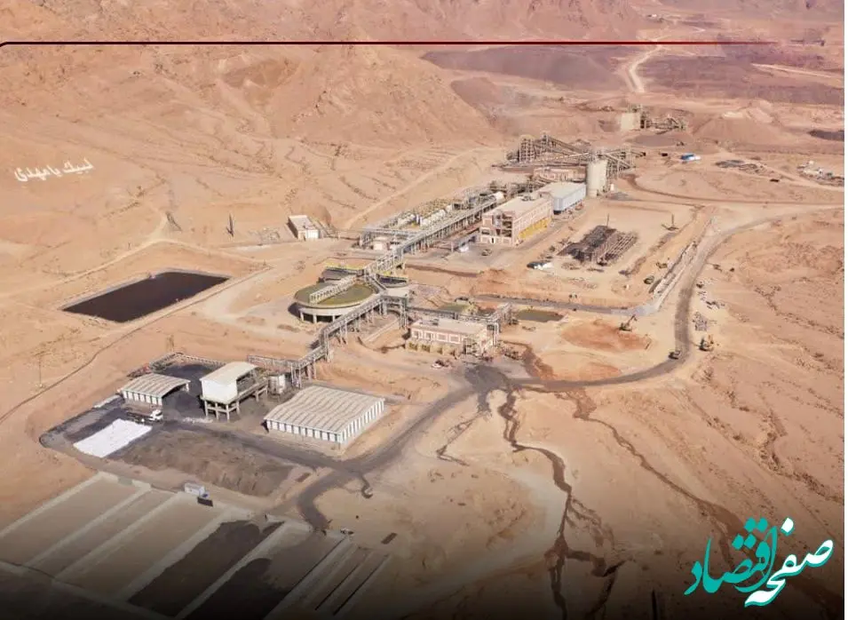 ورود کنسانتره روی و سرب "مهدی آباد" به چرخه مصرف صنعتی