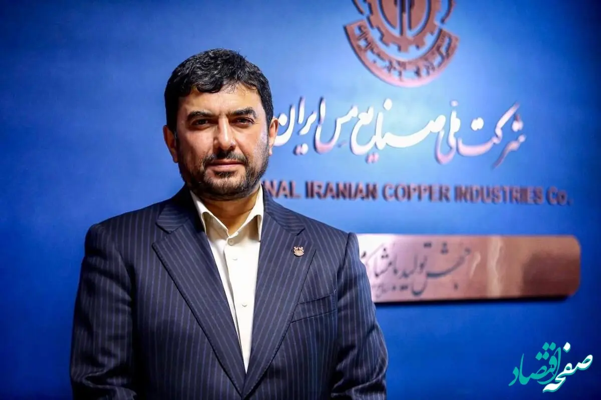 ورود مدیرعامل شرکت ملی صنایع مس ایران به تبریز
