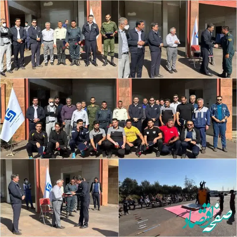 برگزاری پنجمین دوره آموزشی آمادگی جسمانی و دفاع شخصی در شرکت فولاد غدیر ایرانیان