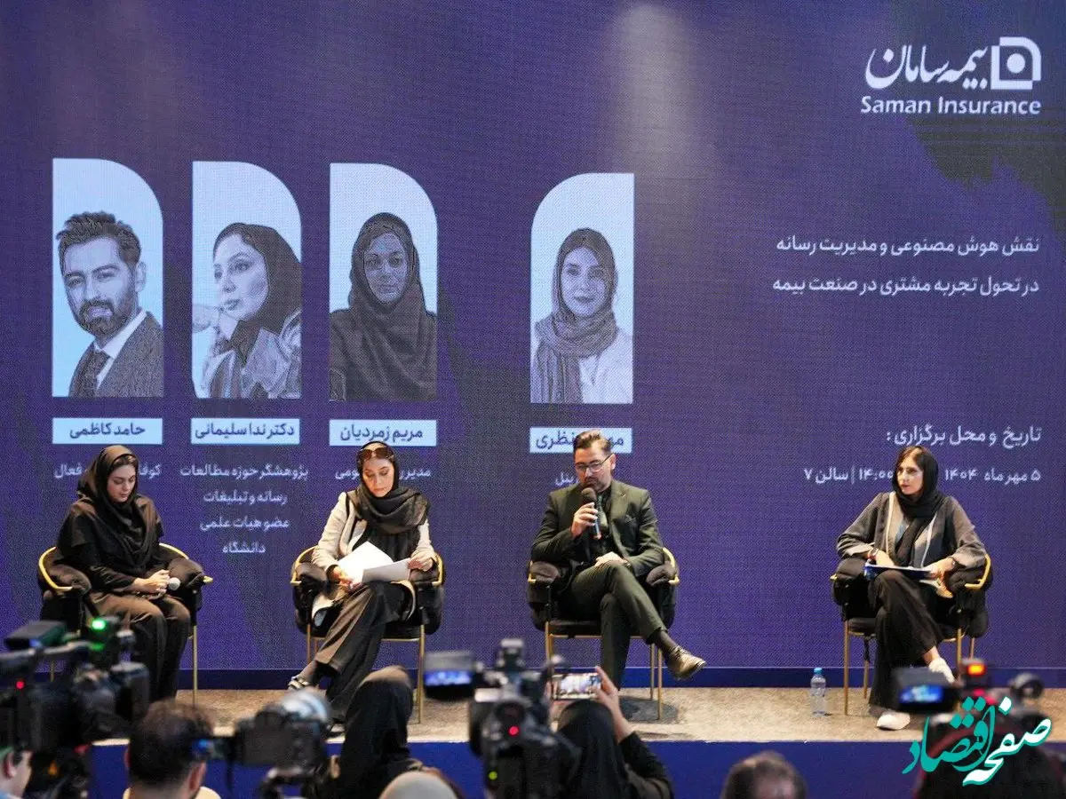 مشتریان، خدمات بیمه‌ای را بر اساس اعتماد و تجربه انتخاب می‌کنند