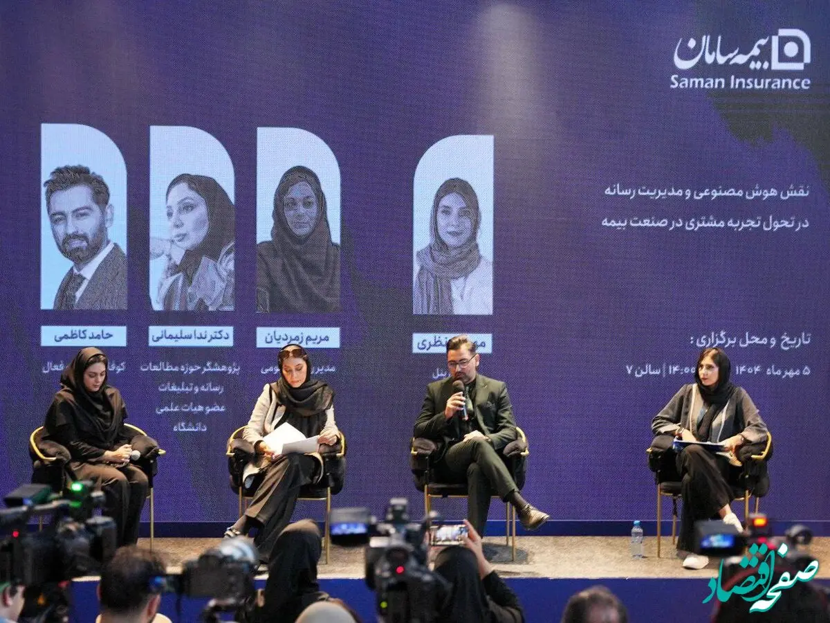 مشتریان، خدمات بیمه‌ای را بر اساس اعتماد و تجربه انتخاب می‌کنند