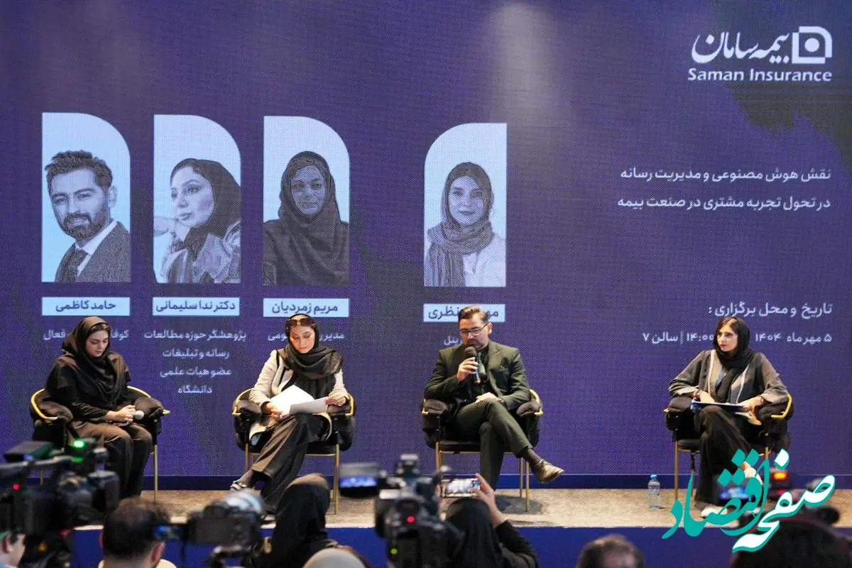 مشتریان، خدمات بیمه‌ای را بر اساس اعتماد و تجربه انتخاب می‌کنند