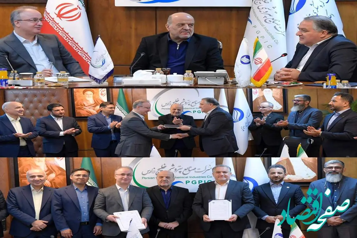 توسعه خدمات پتروکارت با امضای تفاهم‌نامه جدید با هلدینگ هگتا