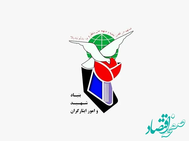 دانشگاه سوره میزبان سومین نشست جشنواره فیلم ایثار