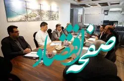 سازمان منطقه آزاد کیش درکانون تعاملات با فدراسیون روسیه