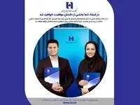 بانک صادرات ایران از فارغ‌التحصیلان دانشگاه‌های منتخب دعوت به همکاری می‌کند