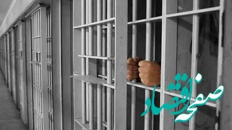 نامه سرگشاده به رئیس قوه قضاییه: زندانیان سیاسی را آزاد کنید