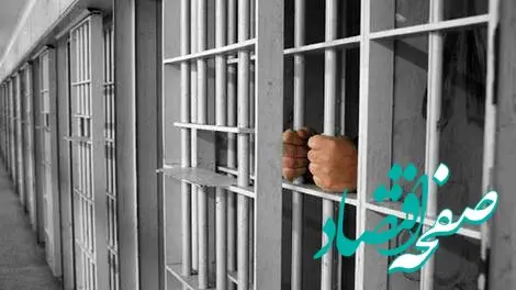 نامه سرگشاده به رئیس قوه قضاییه: زندانیان سیاسی را آزاد کنید