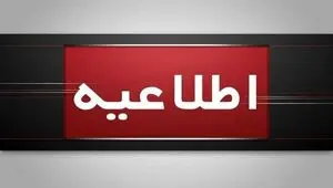 تصمیم نهایی درباره ساعت کاری ادارات قم اعلام شد
