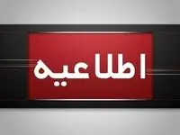 تصمیم نهایی درباره ساعت کاری ادارات قم اعلام شد