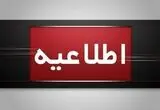 تصمیم نهایی درباره ساعت کاری ادارات قم اعلام شد