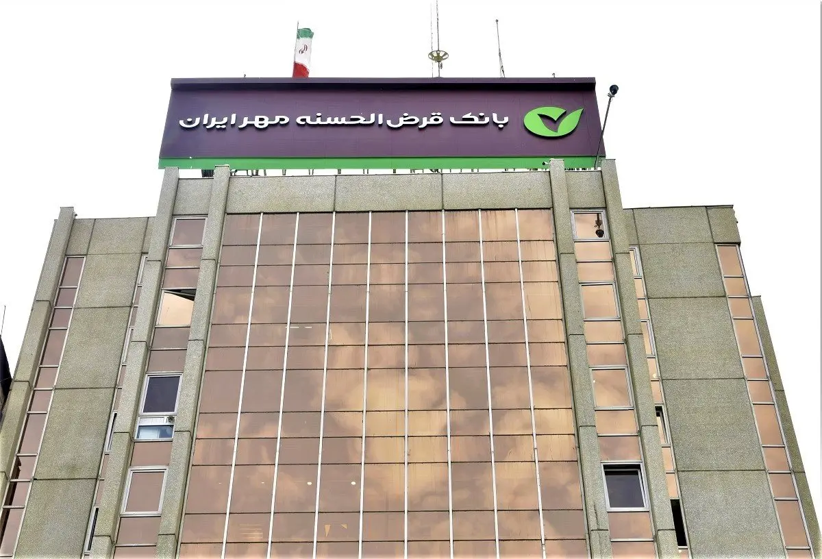 رشد ۶۸ درصدی منابع بانک قرضالحسنه مهر ایران در استان آذربایجان غربی