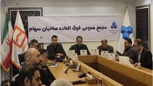 افزایش سرمایه ثپردیس در مجمع فوق‌العاده تصویب شد