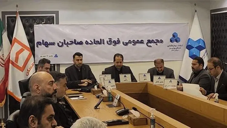 افزایش سرمایه ثپردیس در مجمع فوق‌العاده تصویب شد