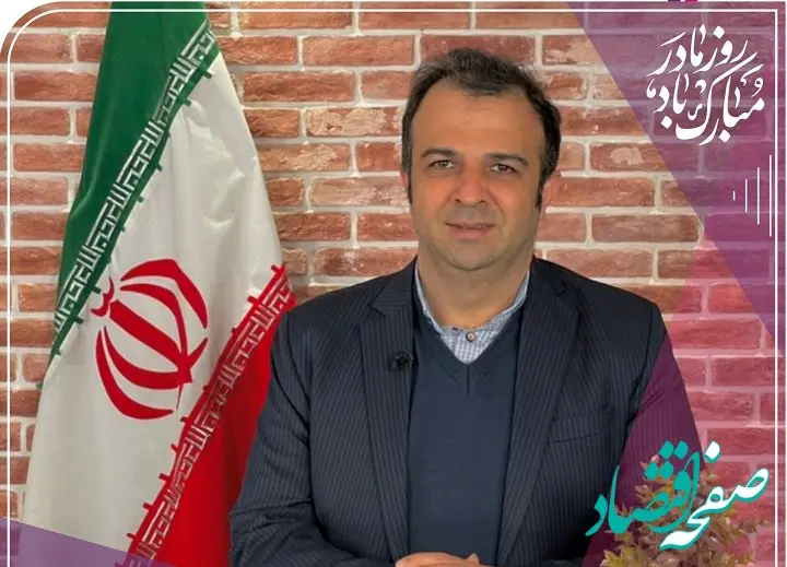 پیام تبریک مدیرعامل بیمه آرمان به مناسبت ولادت حضرت فاطمه(س)، روز زن و گرامیداشت مقام مادر