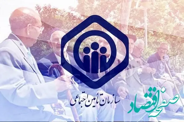 آخرین مهلت ثبت نام وام بازنشستگان تا کی است؟