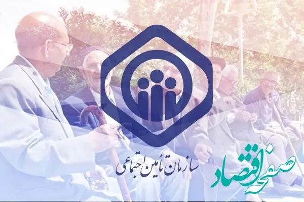 آخرین مهلت ثبت نام وام بازنشستگان تا کی است؟