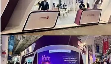 معرفی خدمات تخصصی بیمه نوین در نمایشگاه نفت، گاز و پتروشیمی کیش