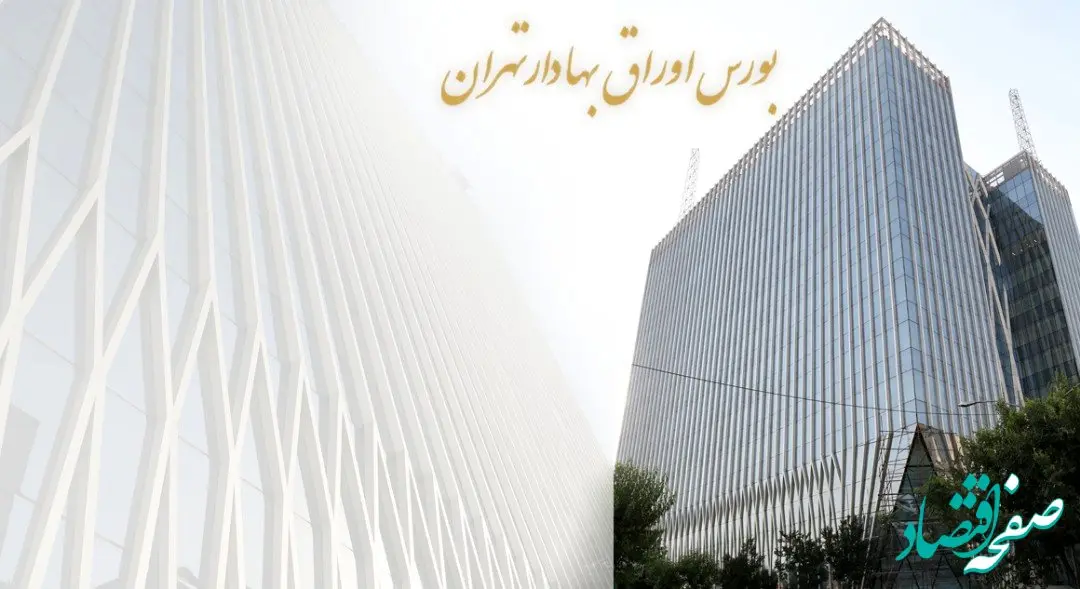 تالار منطقه ای تبریز 20 ساله شد