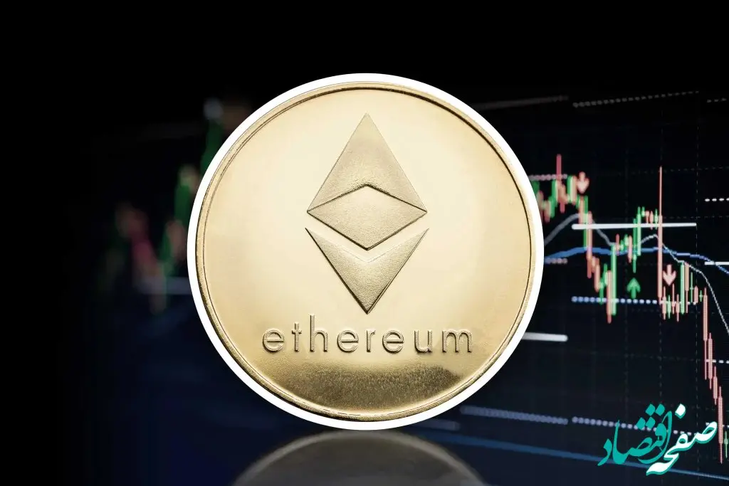 پیش‌ بینی قیمت اتریوم فردا دوشنبه ۱۷ دی ماه ۱۴۰۳+جدول قیمت