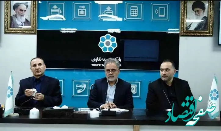 رئیس هیات مدیره بانک توسعه تعاون: بین ستاد وشعب بانک توسعه تعاون بازار مبادله ایجاد می شود